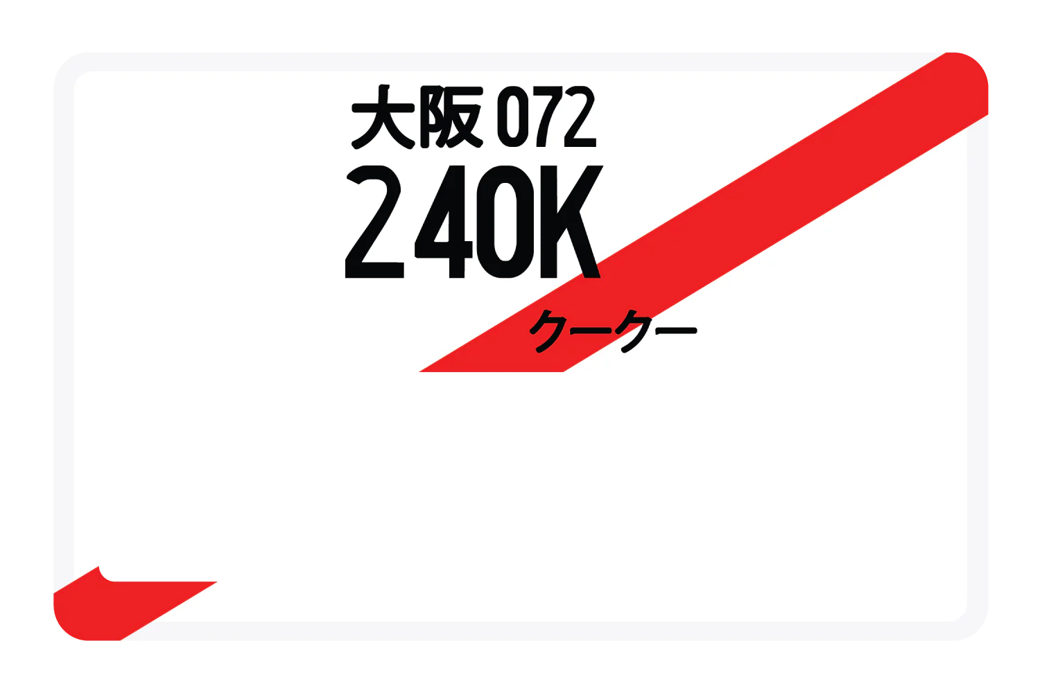 240K - Image 4