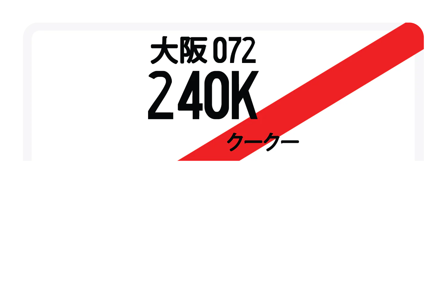 240K - Image 9