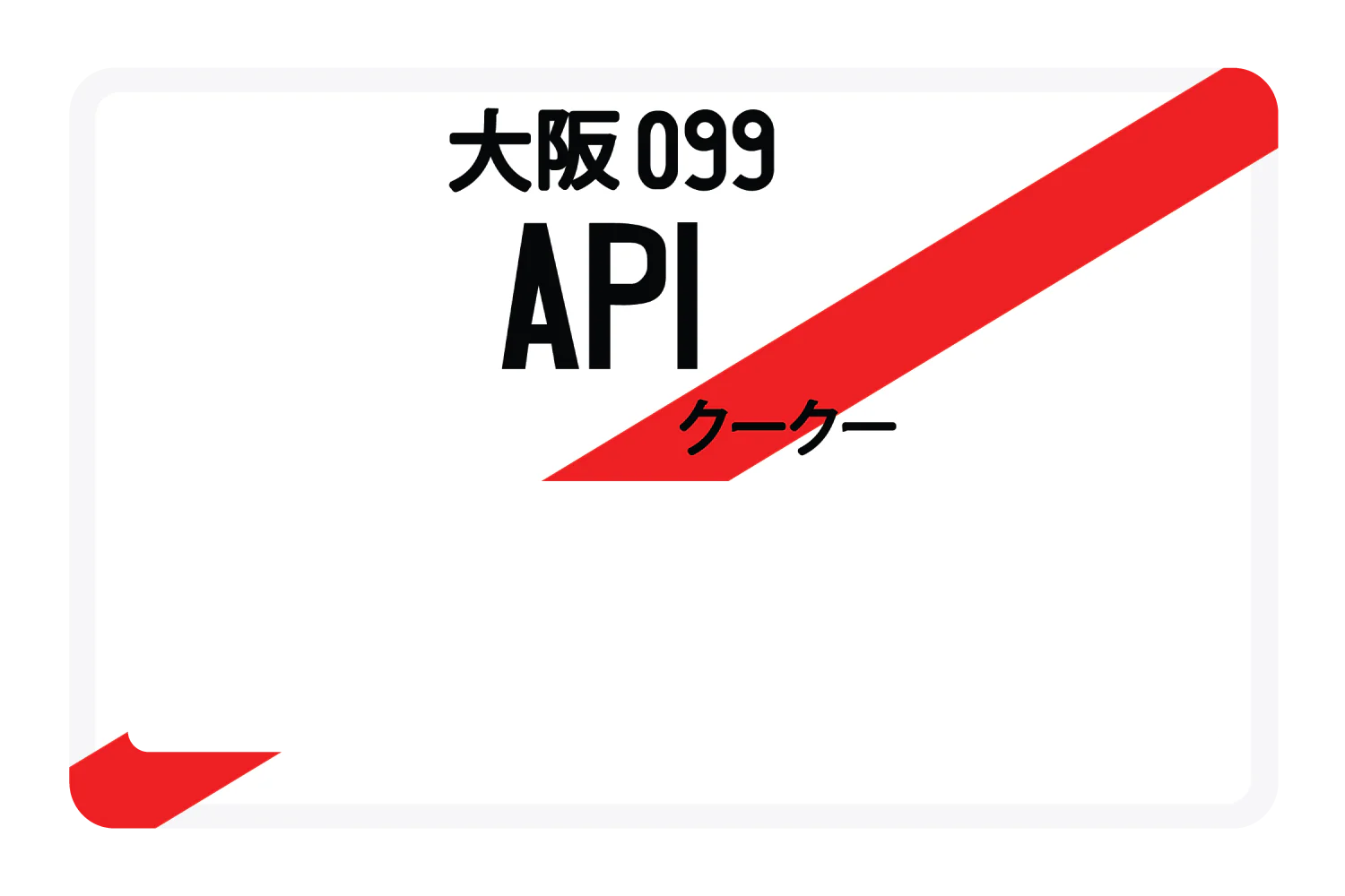AP1 - Image 6