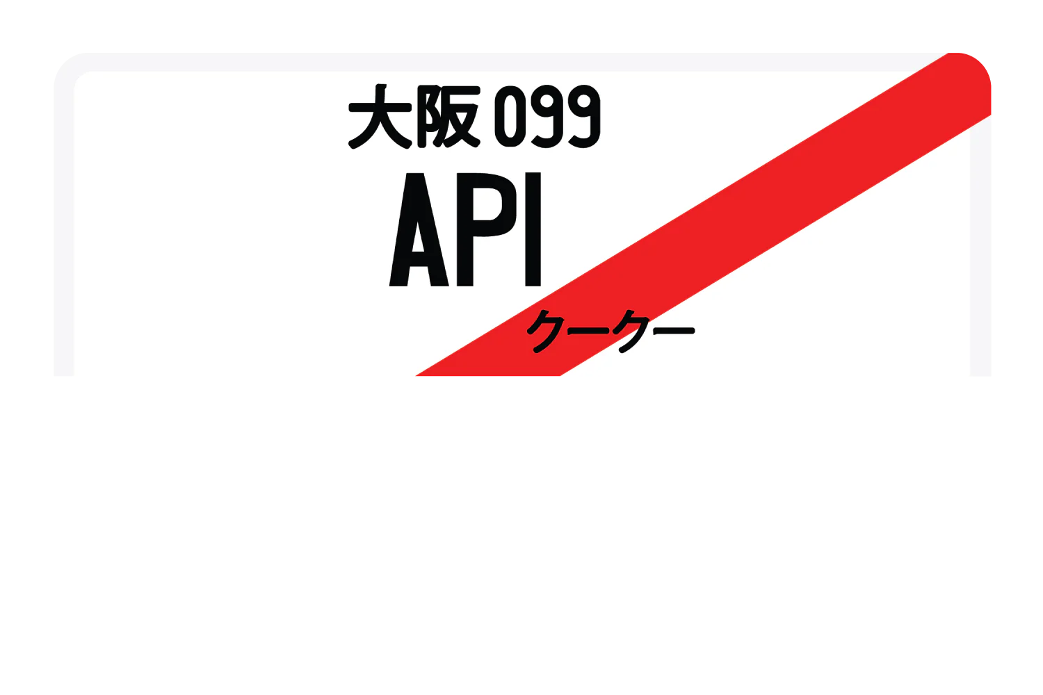 AP1 - Image 8