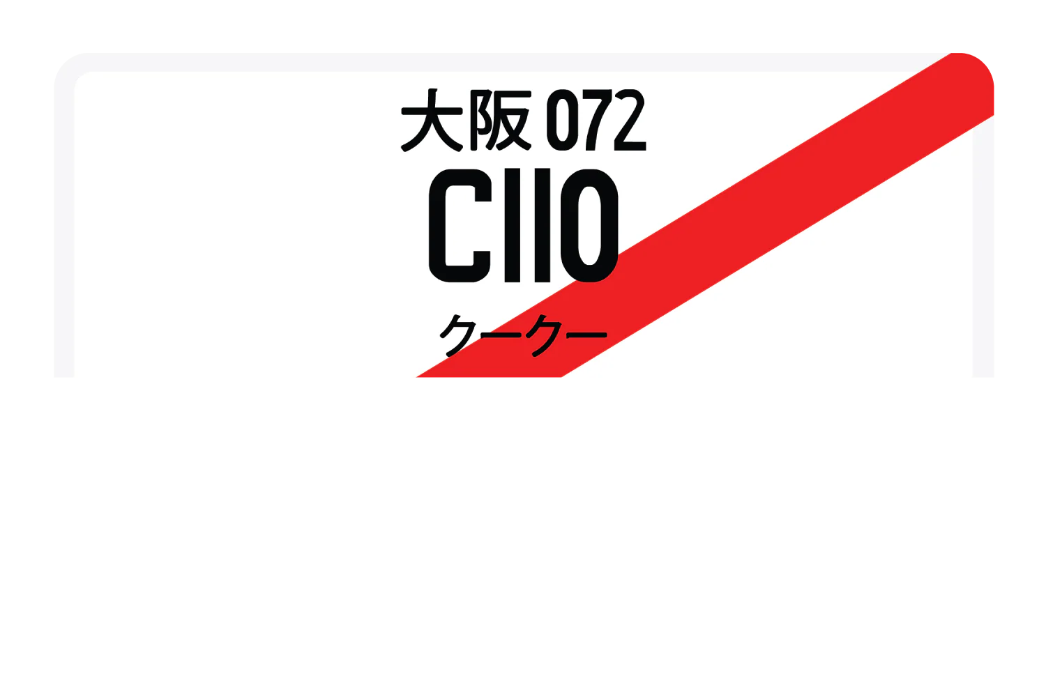 C110 - Image 9