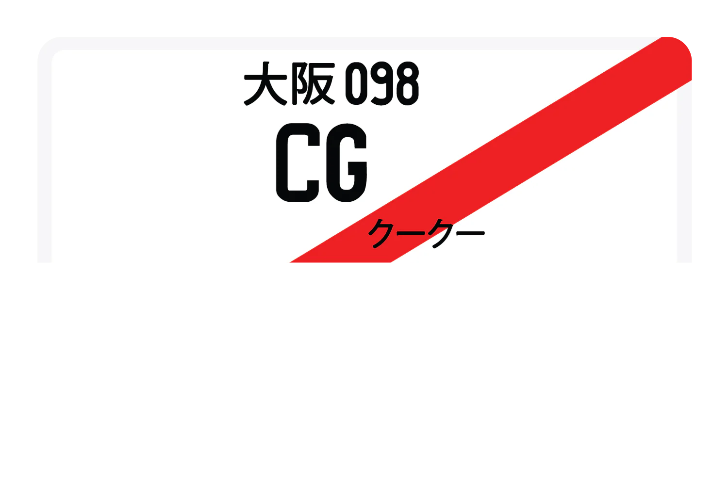 CG - Image 9
