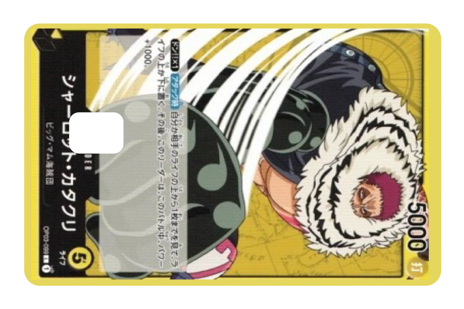 Charlotte Katakuri - Image 2