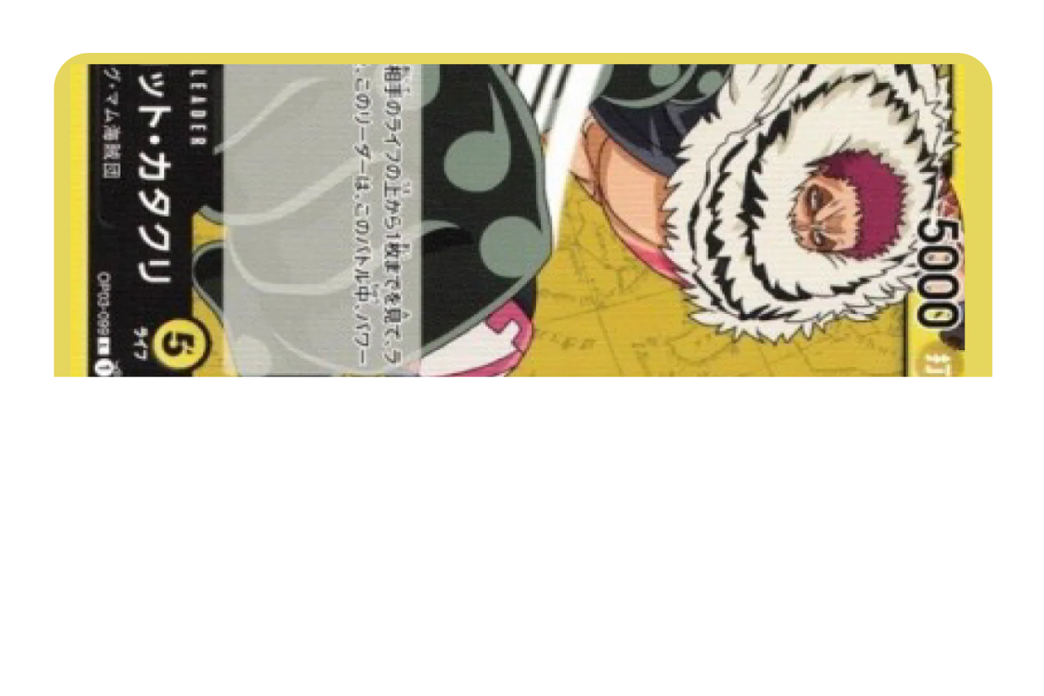 Charlotte Katakuri - Image 9