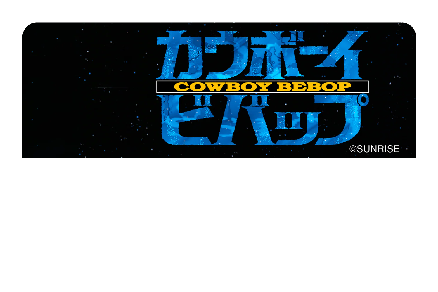 Cowboy Bebop - Image 9