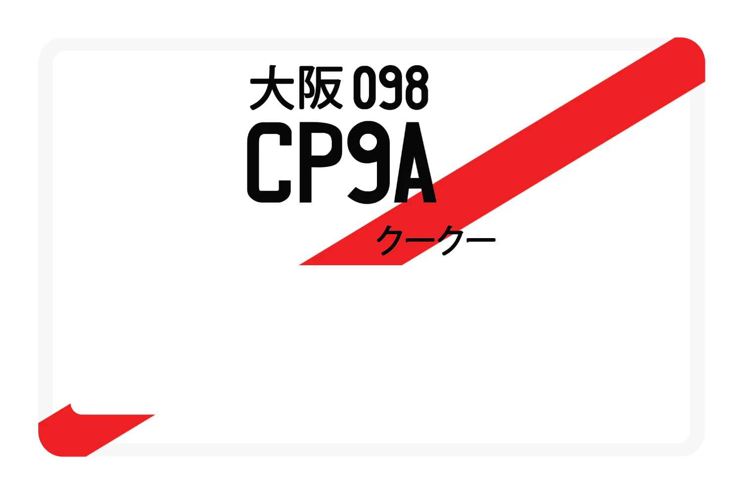 CP9A - Image 4