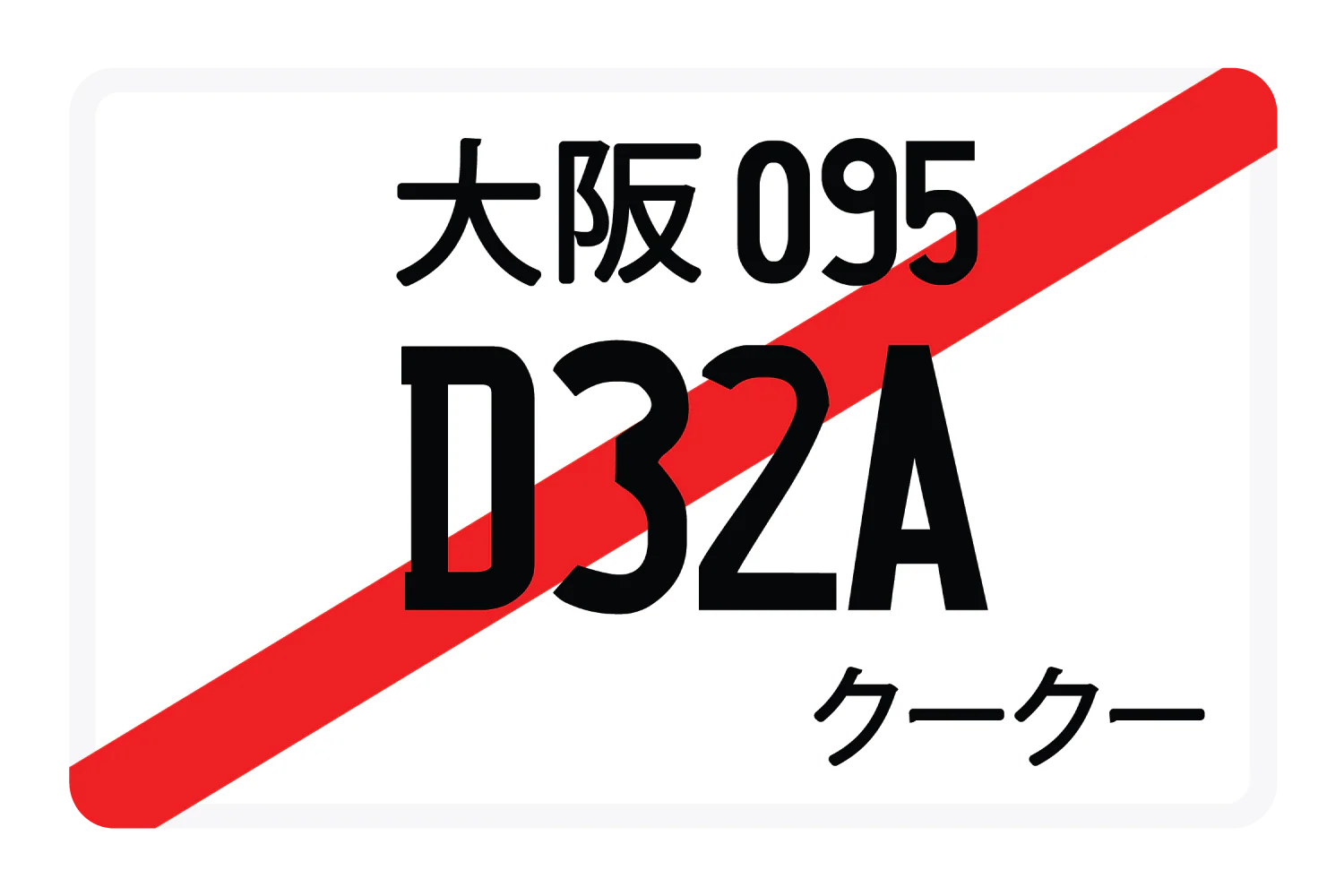 D32A