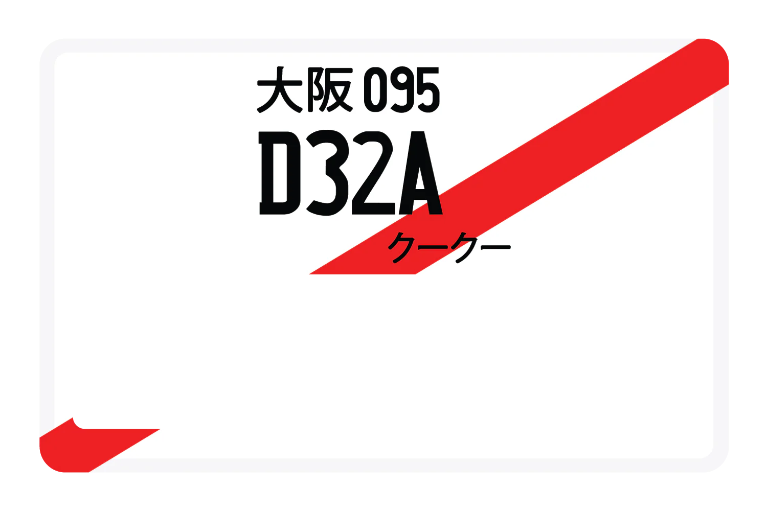 D32A - Image 4