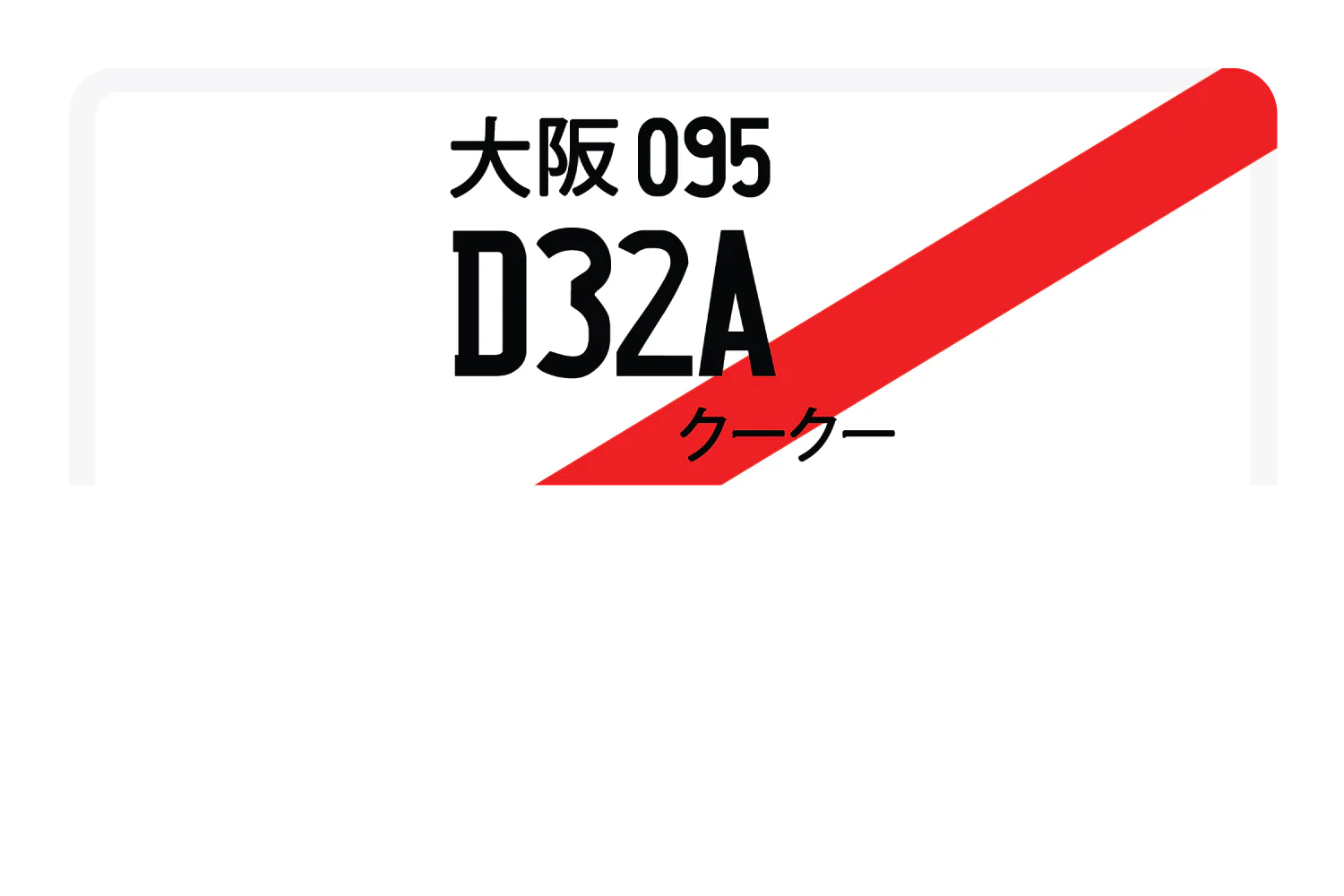 D32A - Image 7