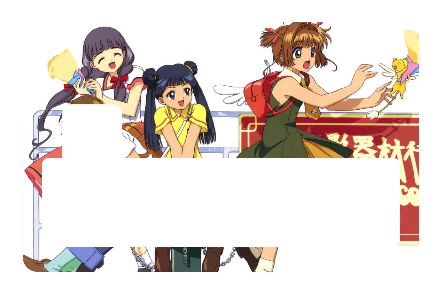 Friends and Fun - Image 4