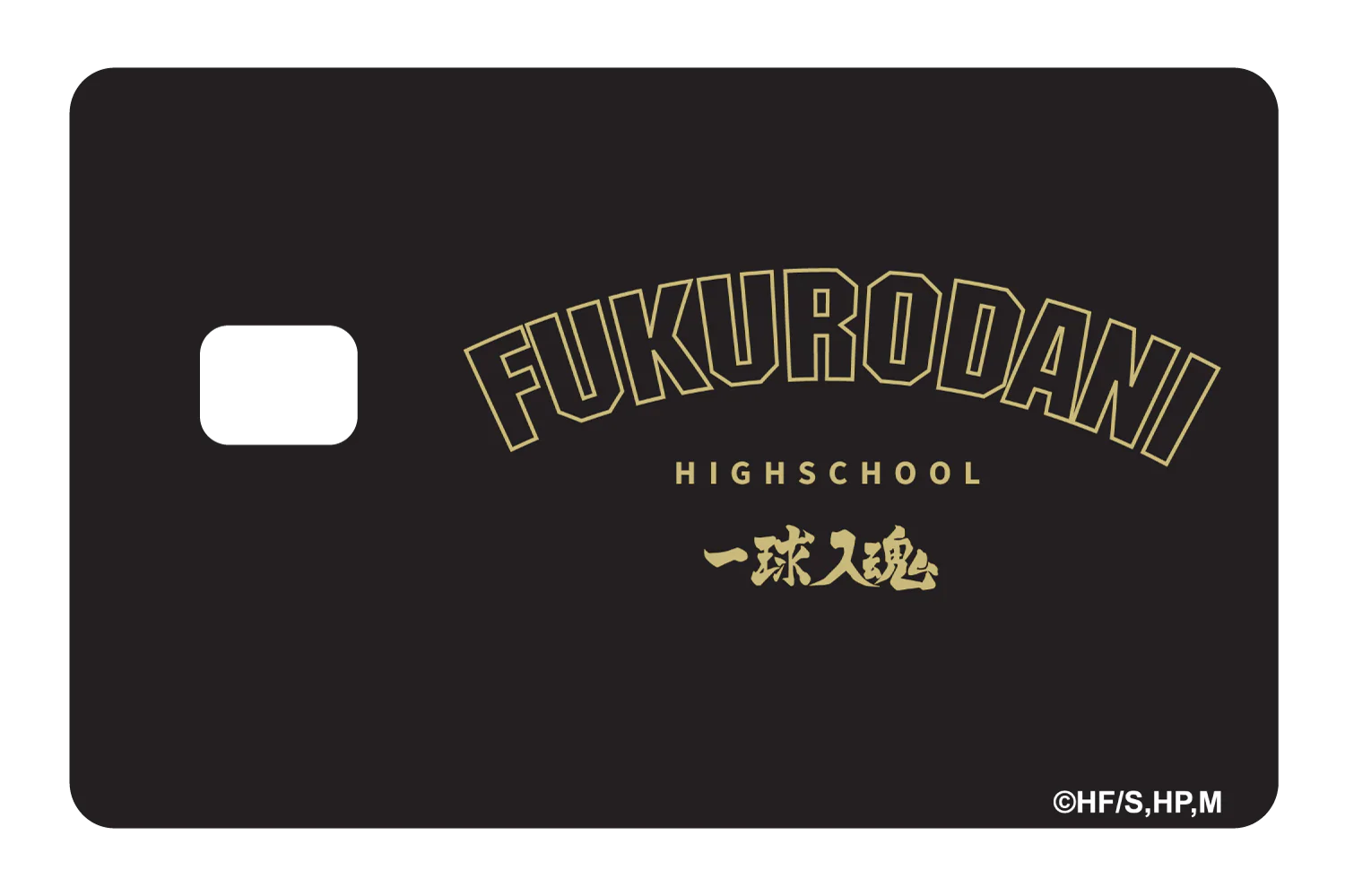 Fukurodani Varsity Black - Image 2