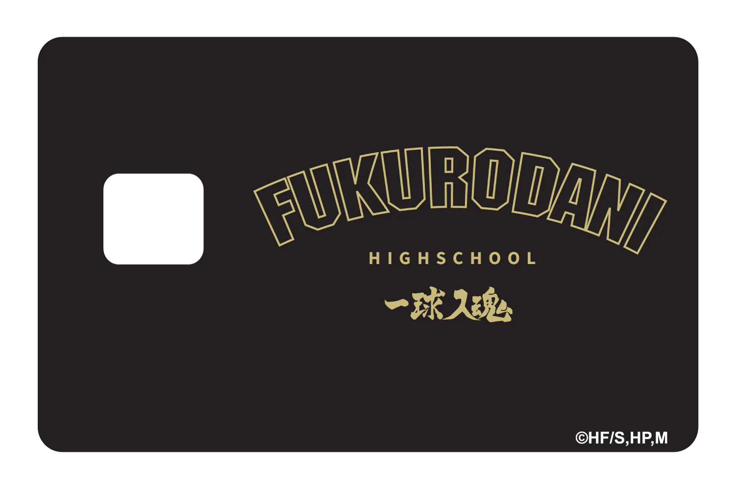 Fukurodani Varsity Black - Image 3