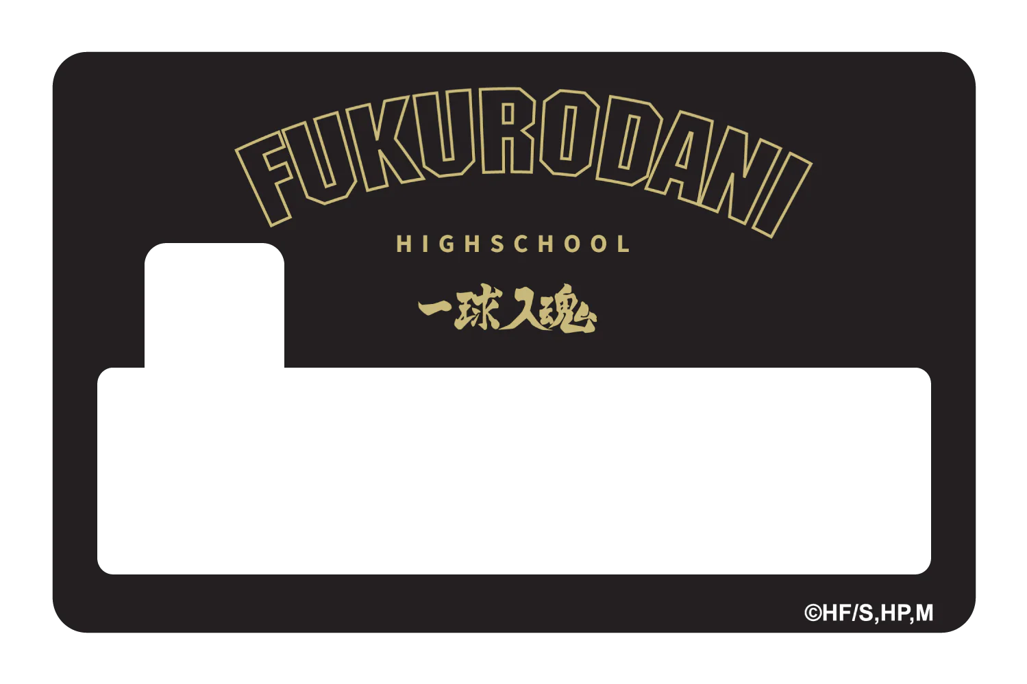 Fukurodani Varsity Black - Image 4