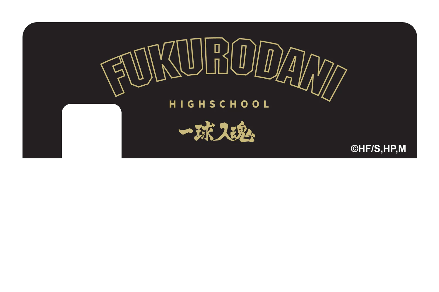 Fukurodani Varsity Black - Image 7