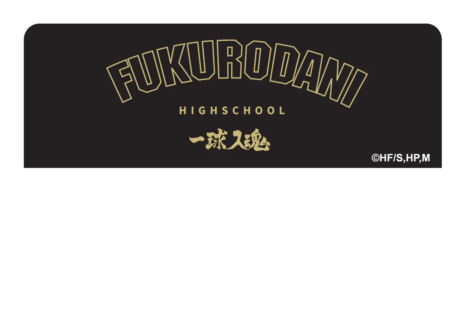 Fukurodani Varsity Black - Image 9