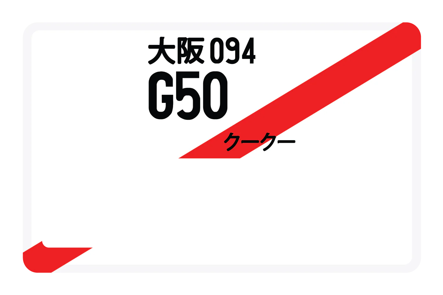 G50 - Image 4