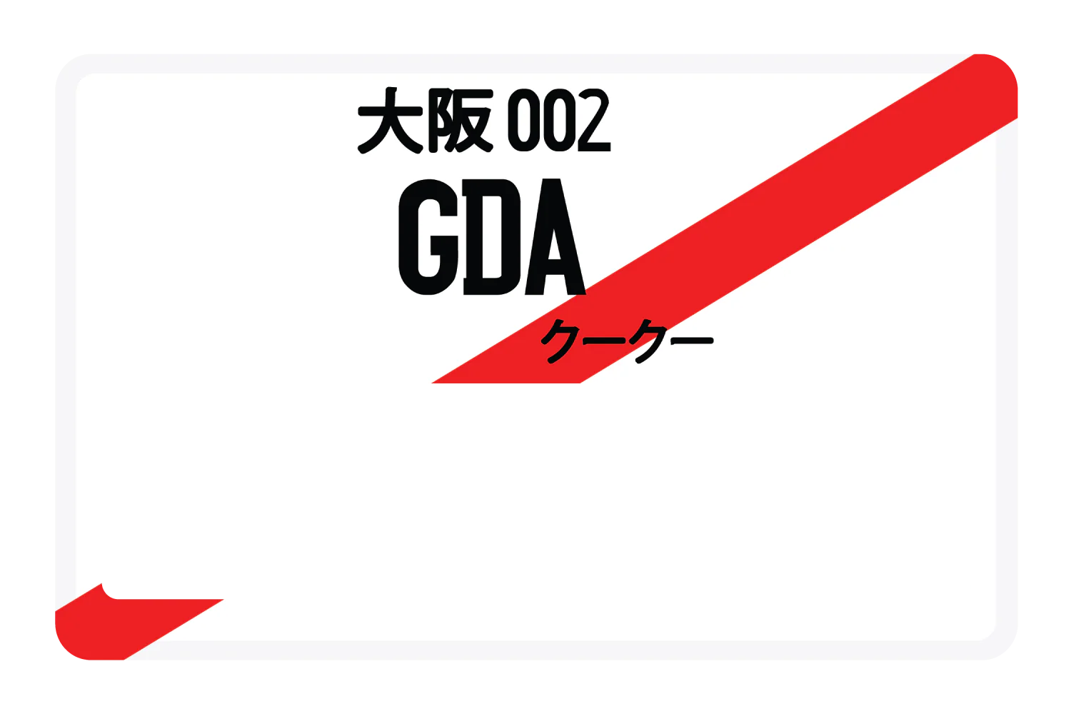 GDA - Image 5