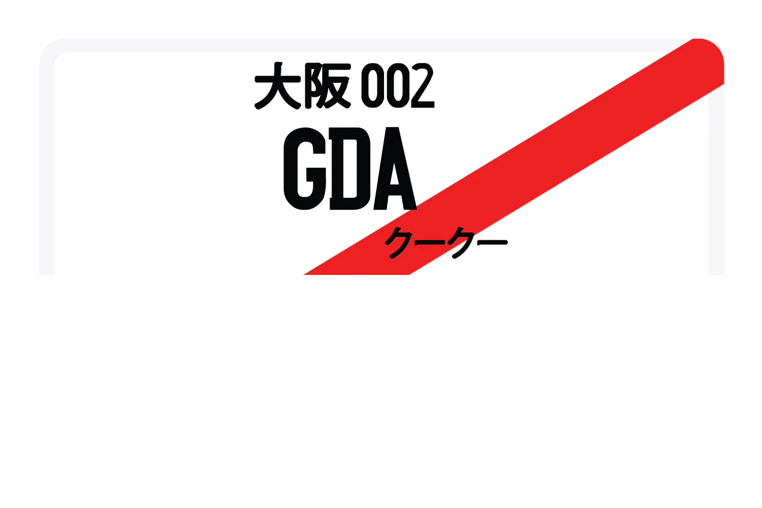 GDA - Image 8