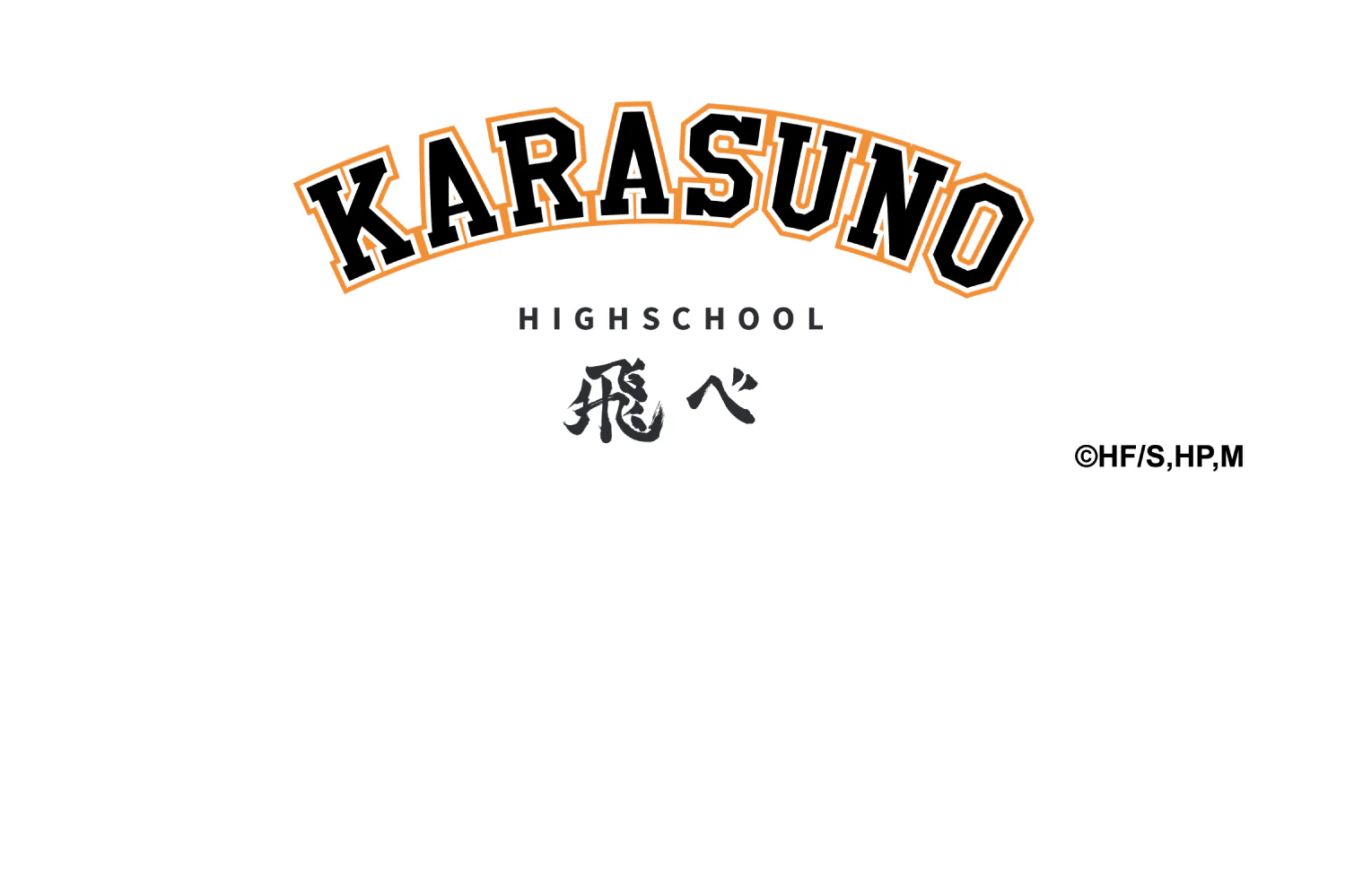 Karasuno Varsity White - Image 8