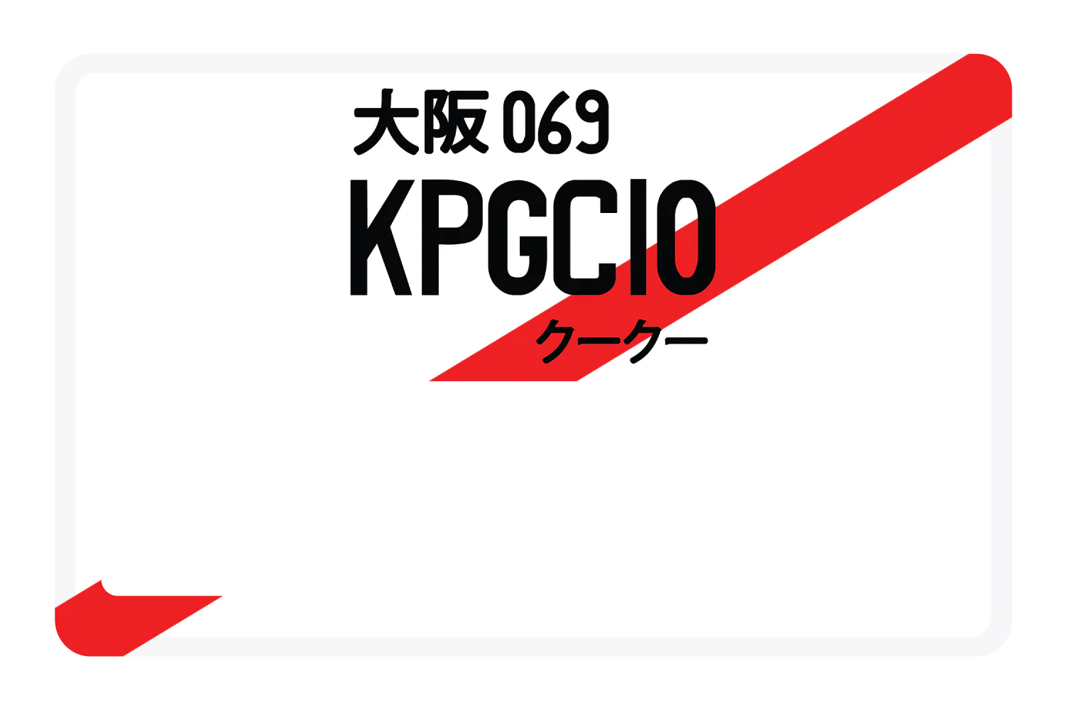 KPGC10 - Image 6
