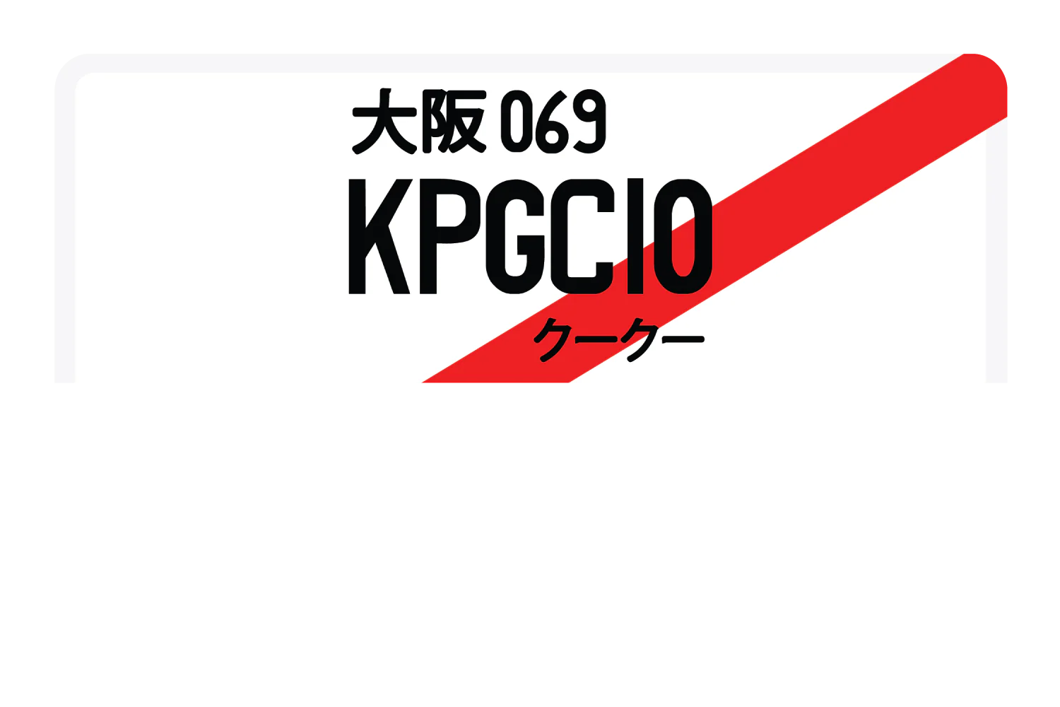 KPGC10 - Image 7