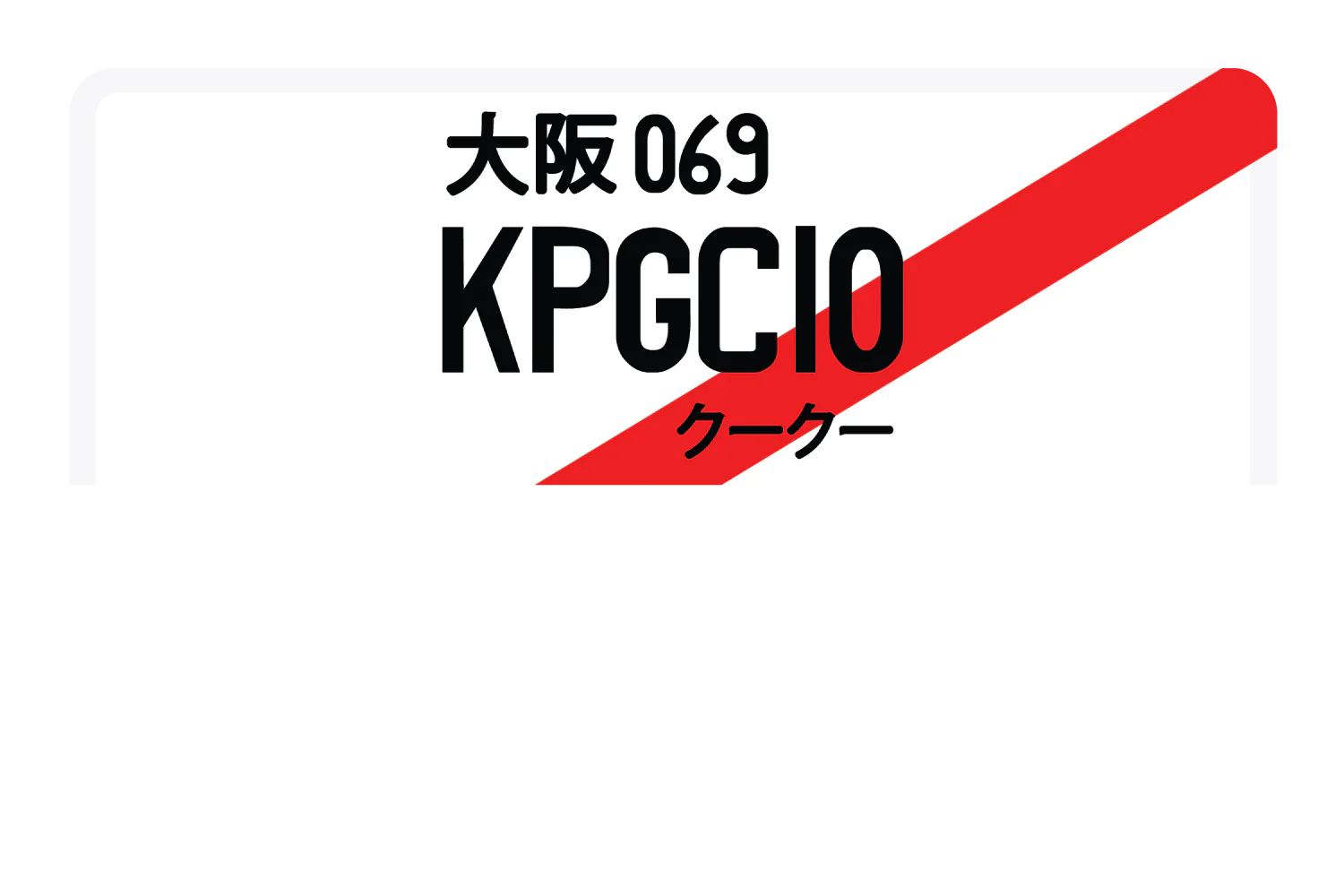 KPGC10 - Image 8