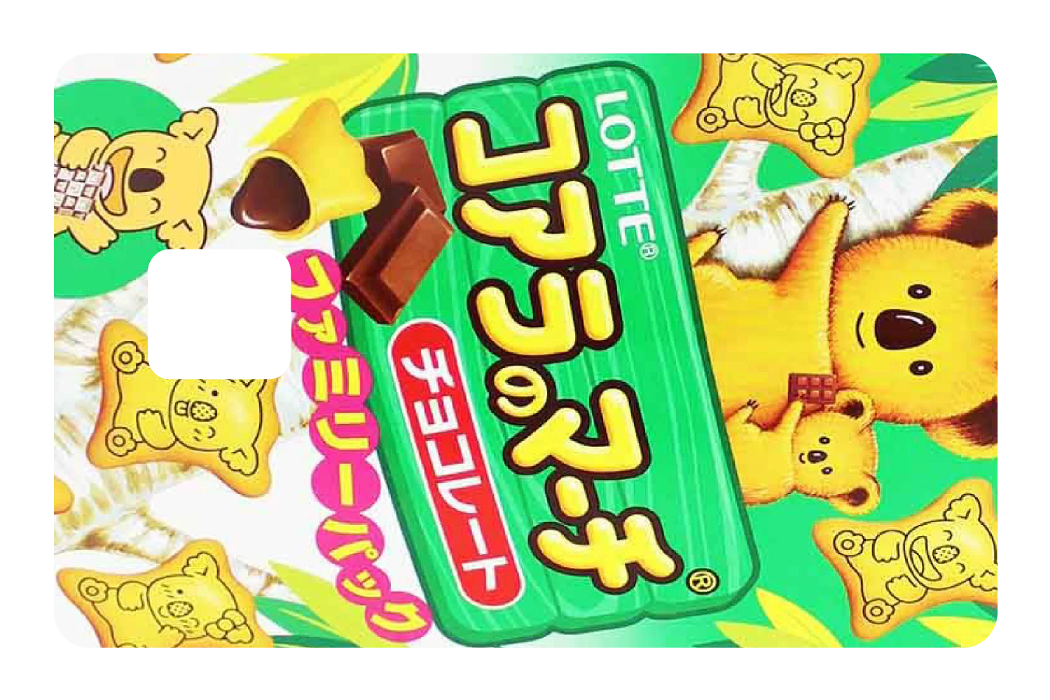 LOTTE KOALA - Image 2