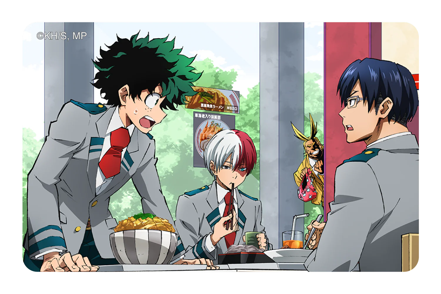 Lunchtime