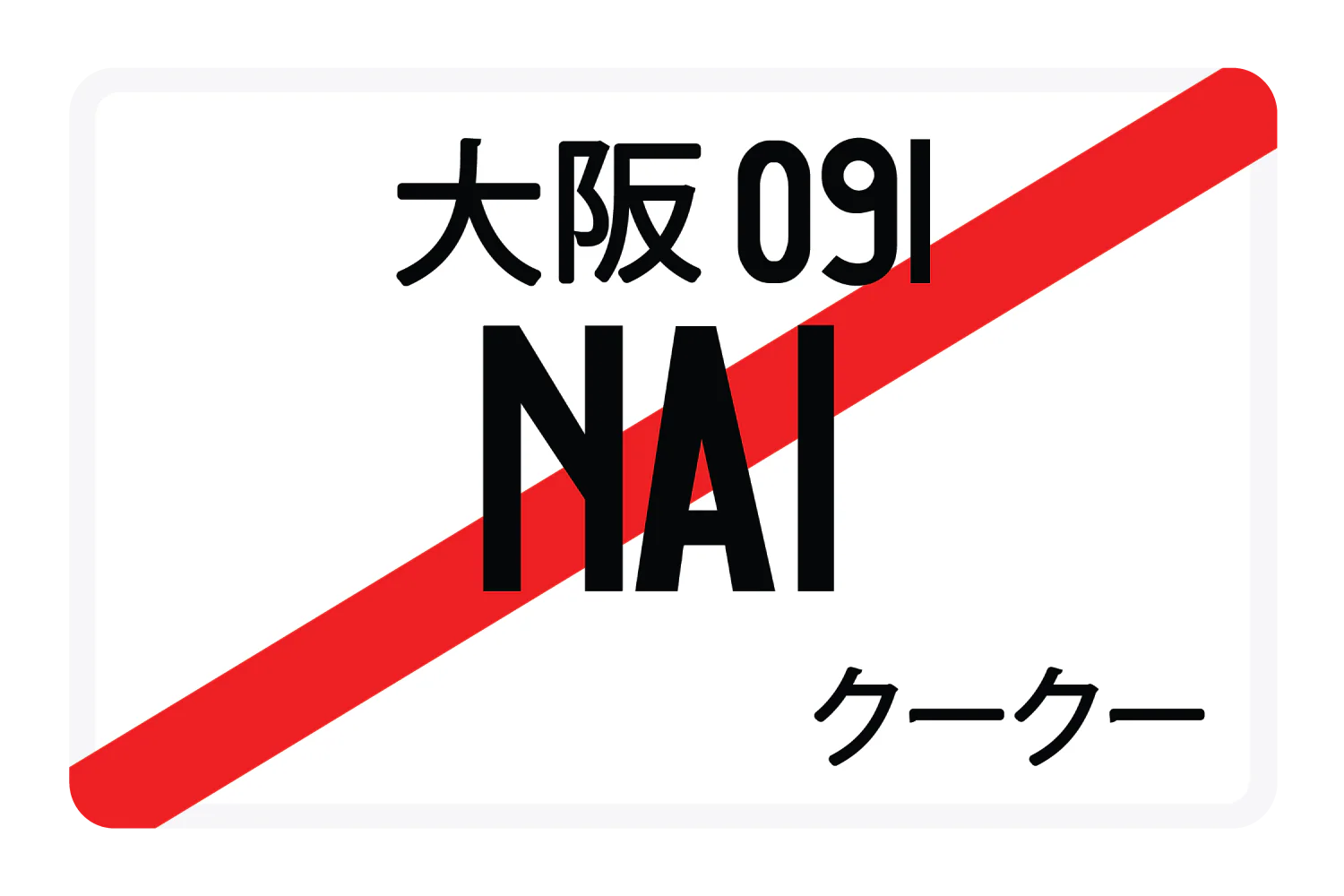 NA1 - Image 3