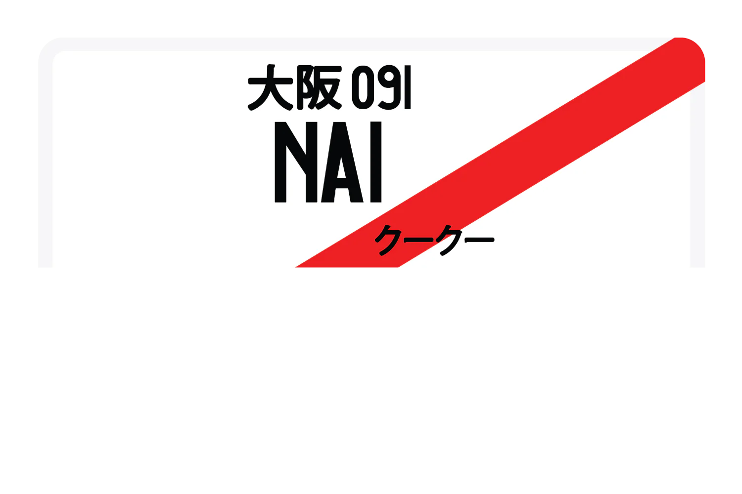 NA1 - Image 7