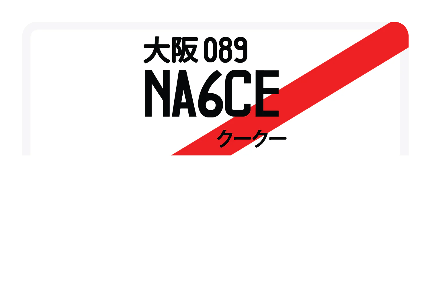 NA6CE - Image 7