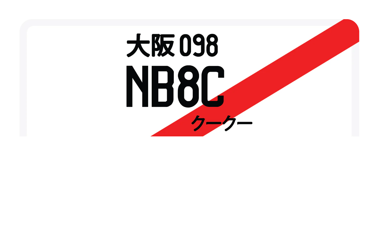 NB8C - Image 8