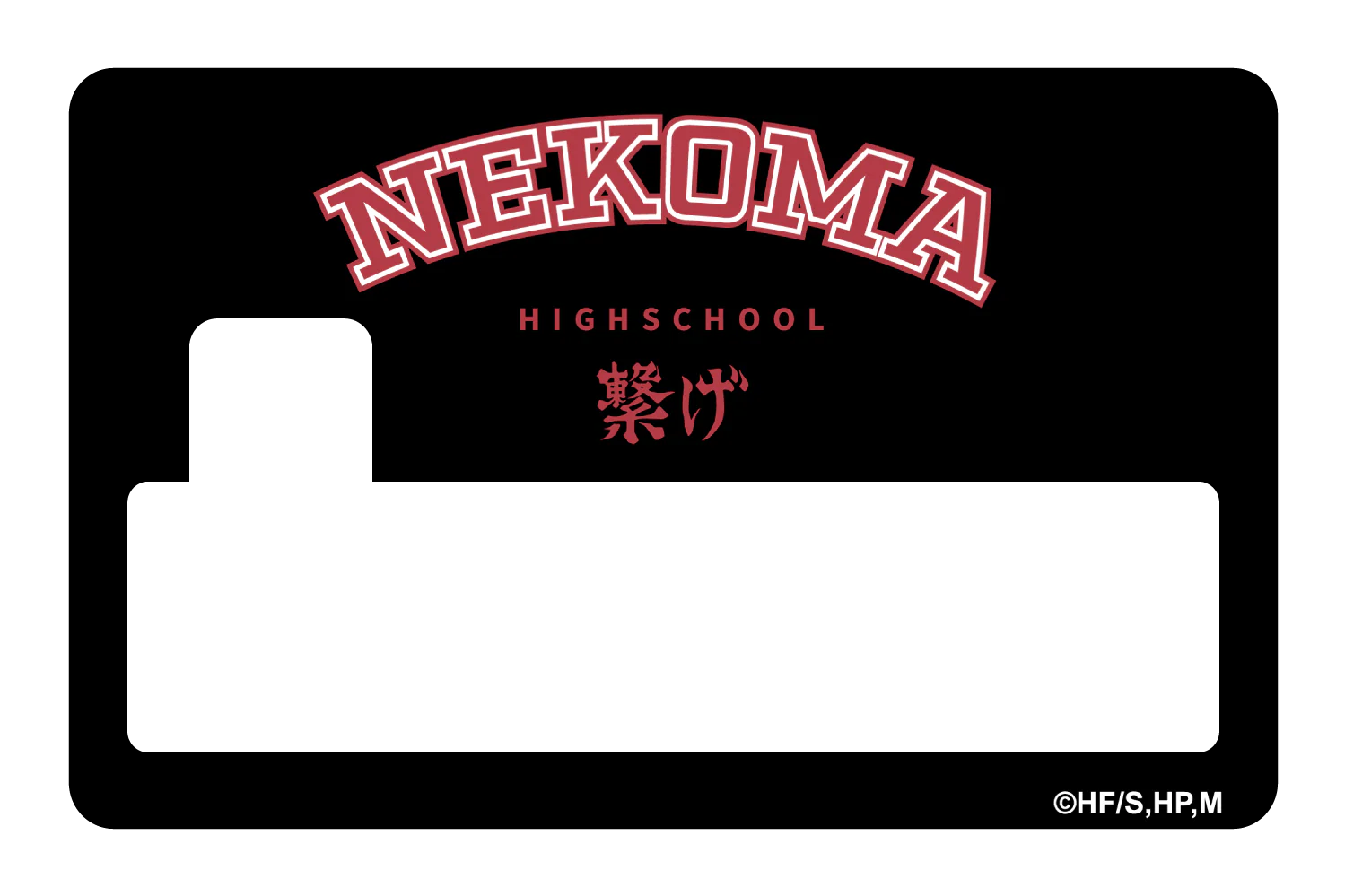 Nekoma Varsity Black - Image 4