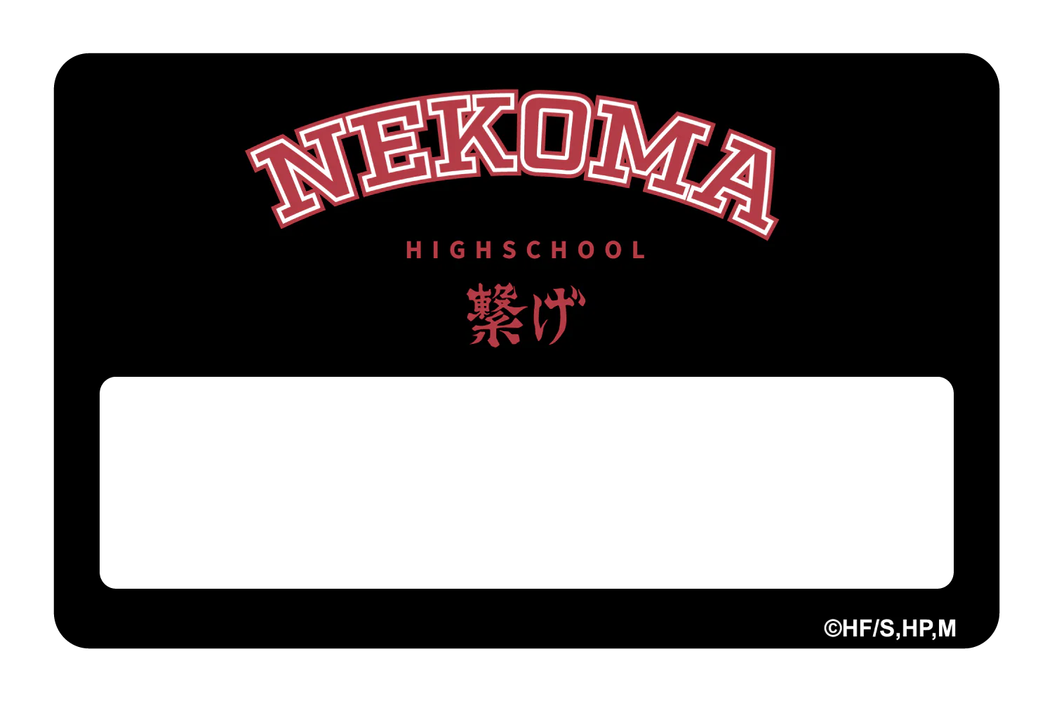Nekoma Varsity Black - Image 6