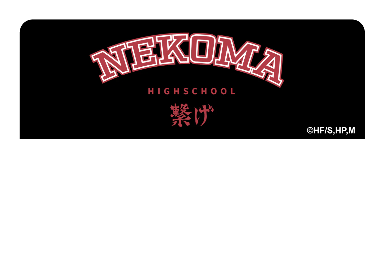 Nekoma Varsity Black - Image 9