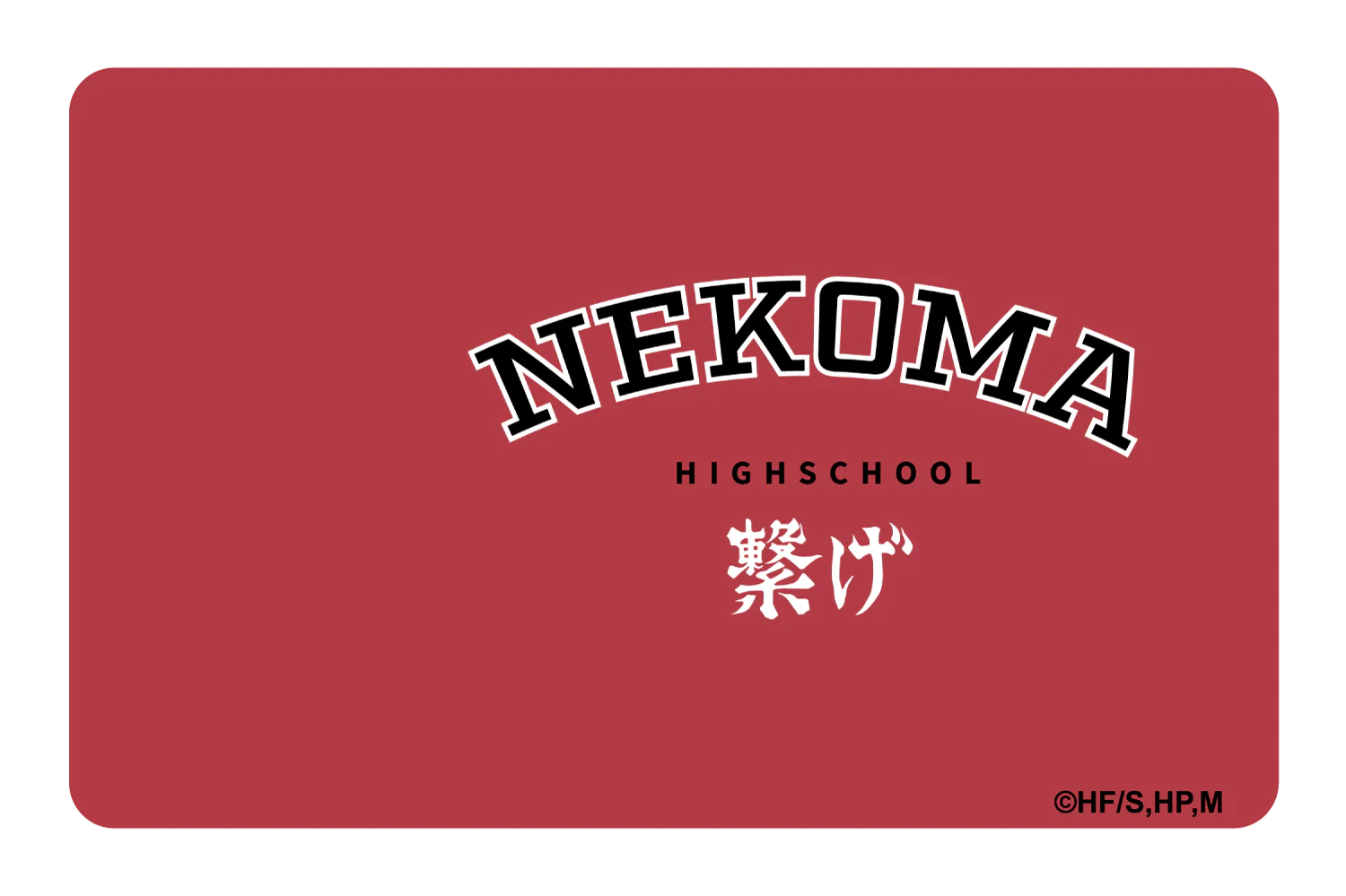 Nekoma Varsity Connect