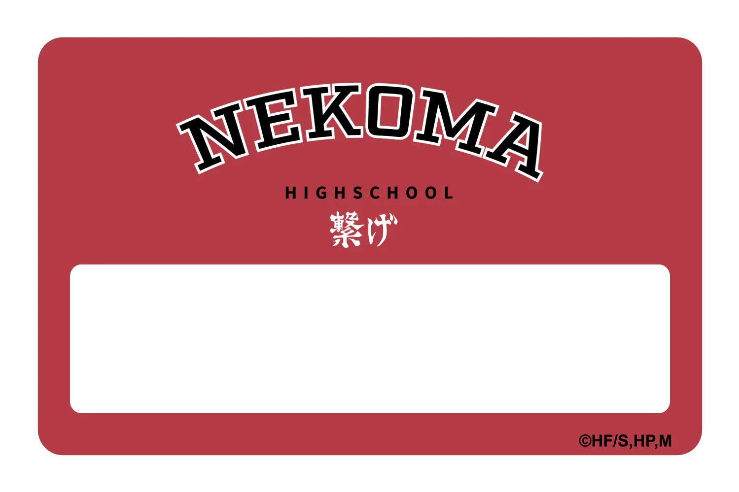 Nekoma Varsity Connect - Image 6
