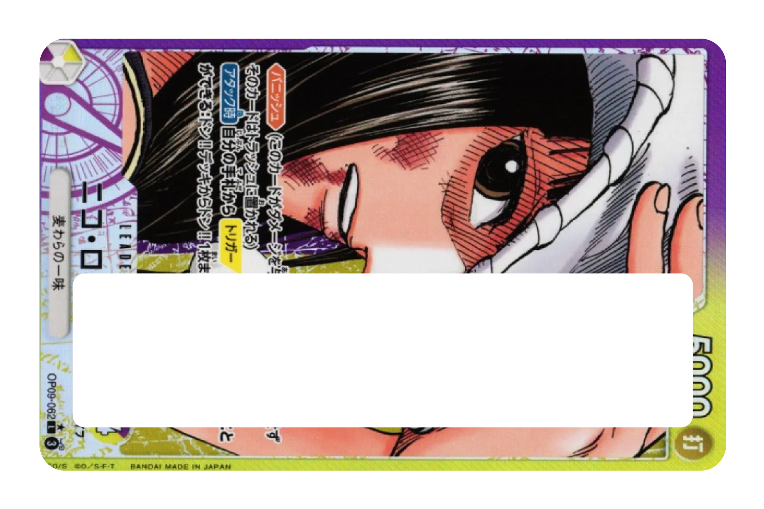 Nico Robin - Image 6