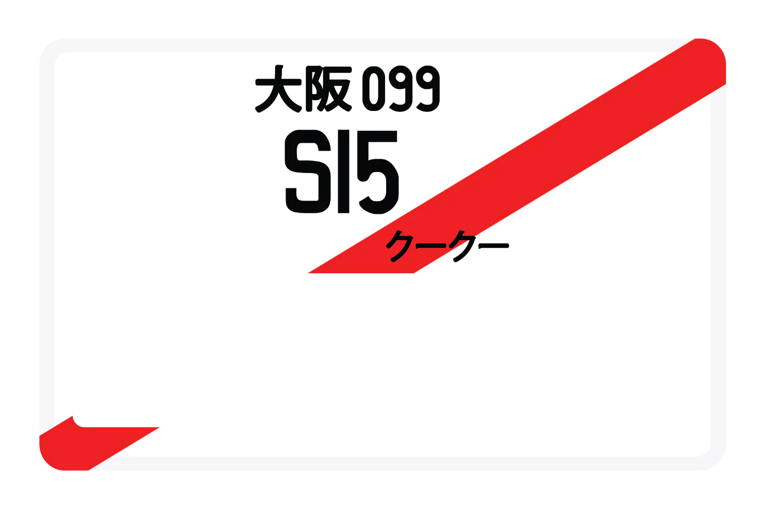 S15 - Image 5