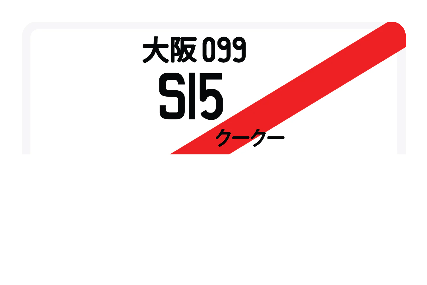 S15 - Image 7