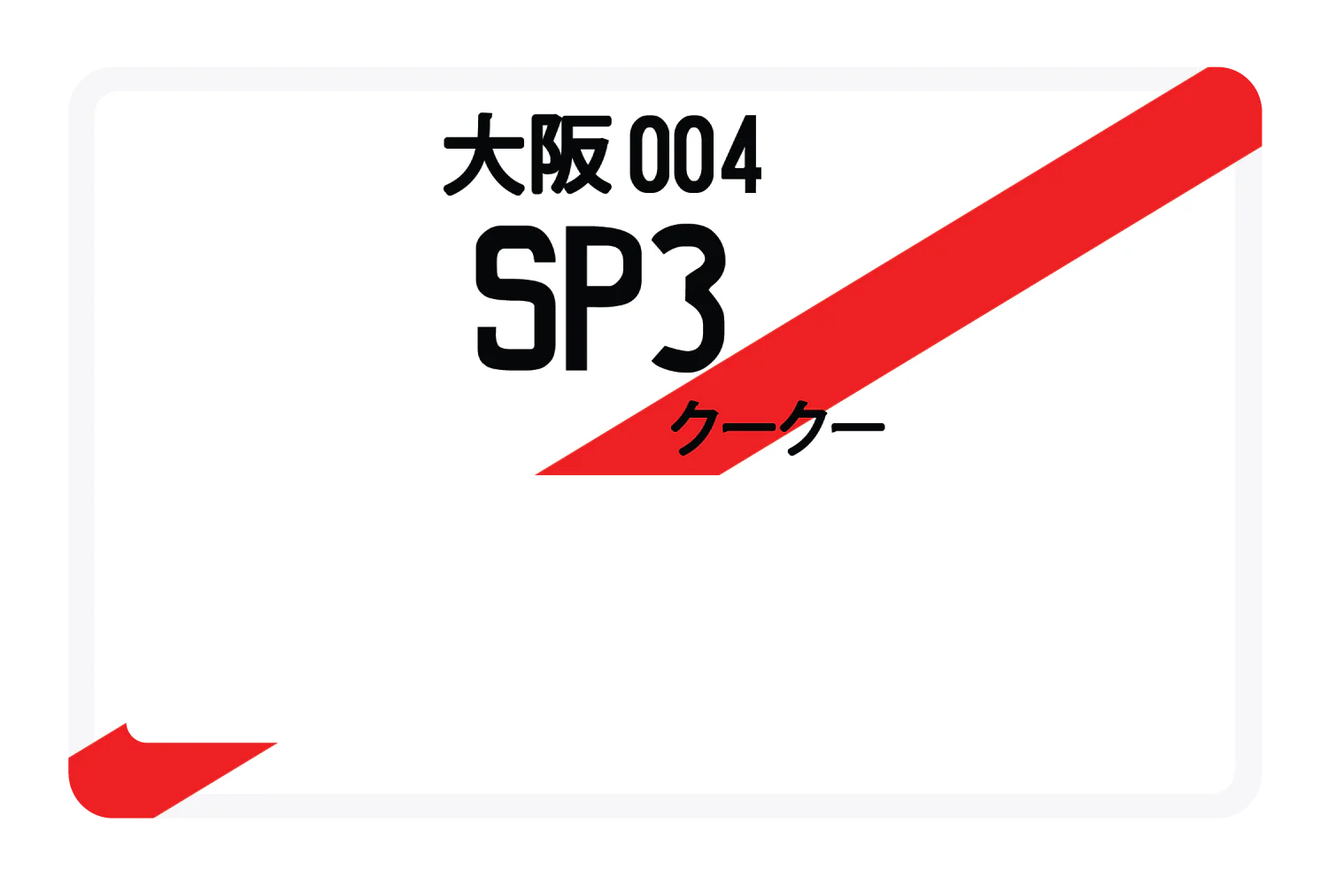 SP3 - Image 6