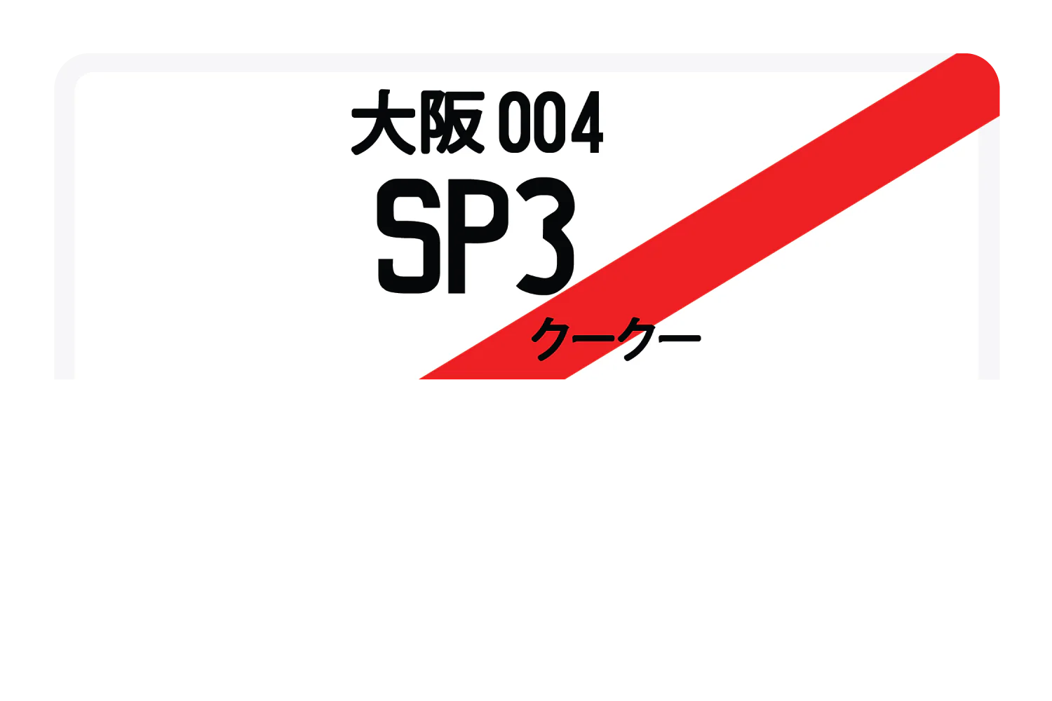 SP3 - Image 8
