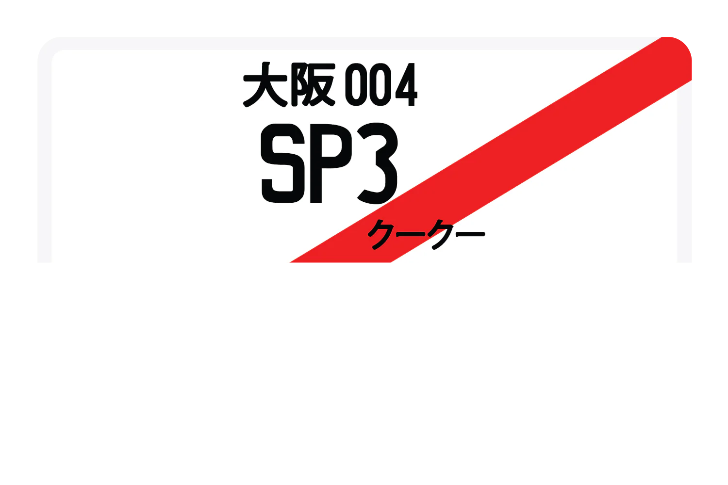 SP3 - Image 9