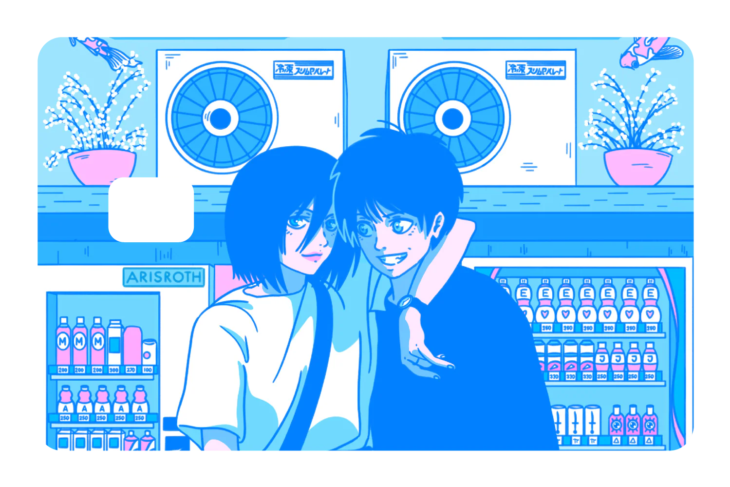 Summer Break - Image 2