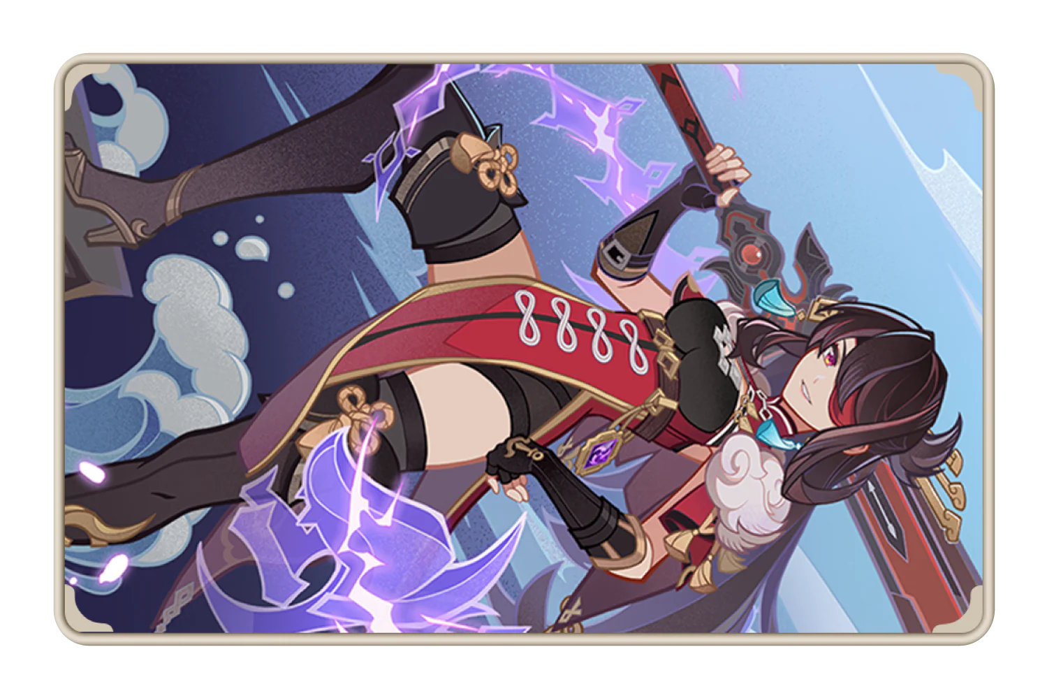 TCG Beidou
