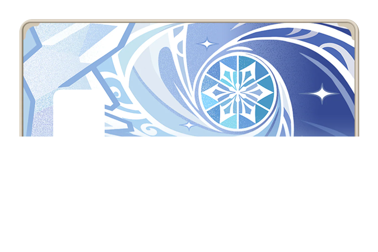 TCG Cryo - Image 7