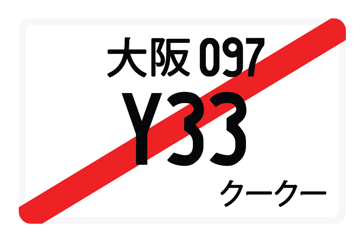 Y33 - Image 3