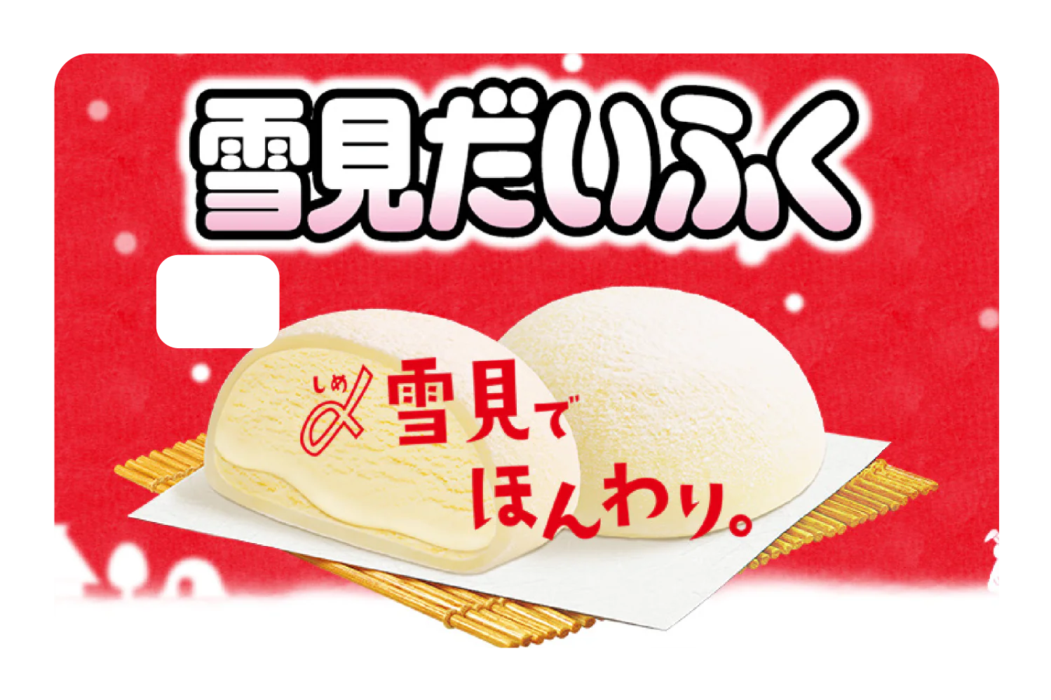 YUKIMI - Image 3