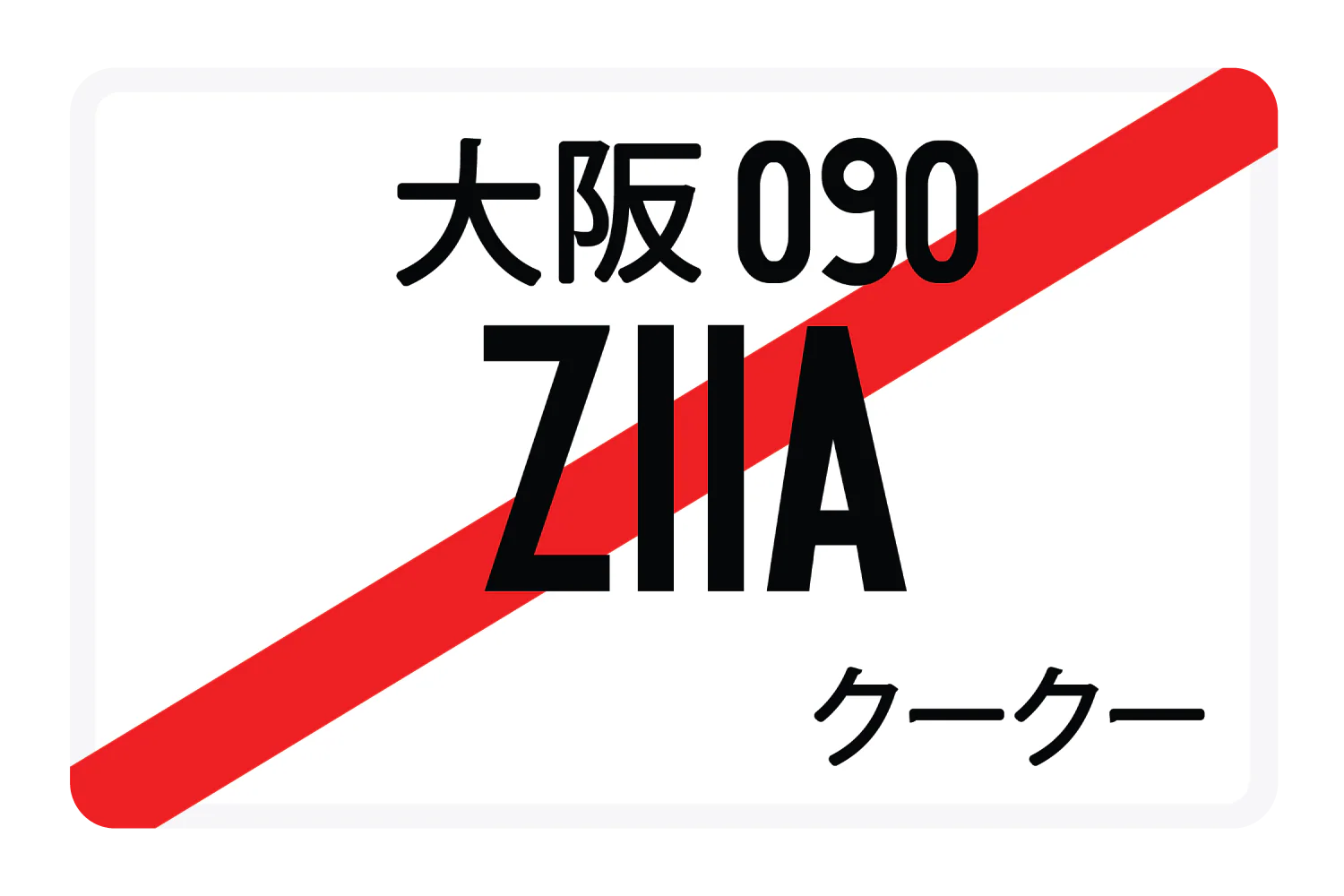 Z11A - Image 2