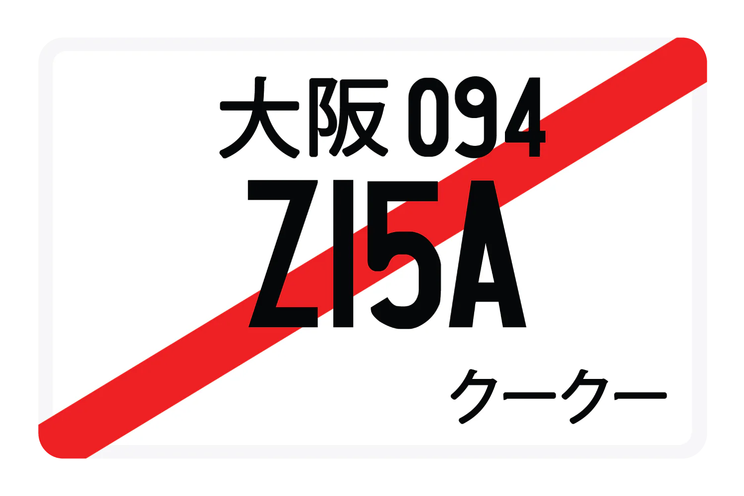 Z15A